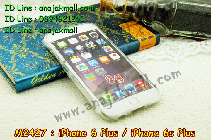 เคส iphone6 plus,รับสกรีนเคสไอโฟน 6 plusเคส iphone6 plus,เคสหนัง iphone6 plus,เคสไอโฟน6 plus,รับพิมพ์ลาย iphone6 plus,เคสโรบอท iphone6 plus,เคสกันกระแทก iphone6 plus,สั่งทำลาย iphone6 plus,ซองหนังไอโฟน6 plus,เคส iphone6 plus,เคสฝาพับ iphone6 plus,เคสยาง iphone6 plus,เคสตัวการ์ตูน iphone6,ซอง iphone6 plus,กรอบ iphone6 plus,สั่งสกรีนเคส iphone6 plus,case iphone6 plus,เคสฝาพับพิมพ์ลาย iphone6 plus,เคสโชว์เบอร์ iphone6 plus,เคสหนังประดับคริสตัล iphone6 plus,เคส 2 ชั้น กันกระแทก iphone6 plus,เคสนิ่มโรบอท iphone6 plus,เคสกันกระแทกโรบอท iphone6 plus,เคสแข็งสกรีนลาย 3 มิติ iphone6 plus,เคสไดอารี่ iphone6 plus,เคสประดับ iphone6 plus,เคสยางลายการ์ตูนไอโฟน 6 plus,เคสหนังสกรีนลาย 3 มิติ iphone6 plus,รับทำลายเคส iphone6 plus,เคสกรอบอลูมิเนียม iphone6 plus,กรอบโลหะ iphone6 plus,เคสกรอบอลูมิเนียม,เคสสกรีนไอโฟน6 พลัส,เคสคริสตัล iphone 6 plus,สั่งสกรีนเคส iphone6 plus,พิมพ์ลายการ์ตูนเคส iphone6 plus,เคสหนังลายการ์ตูนไอโฟน6 plus,เคสหูกระต่าย iphone 6 plus,เคสสายสะพาย iphone 6 plus,เคสขวดน้ำหอม iphone 6 plus,เคสกระเป๋าหนัง iphone 6 plus,เคสกระเป๋าคริสตัล iphone 6 plus,เคสคริสตัล iphone 6 plus